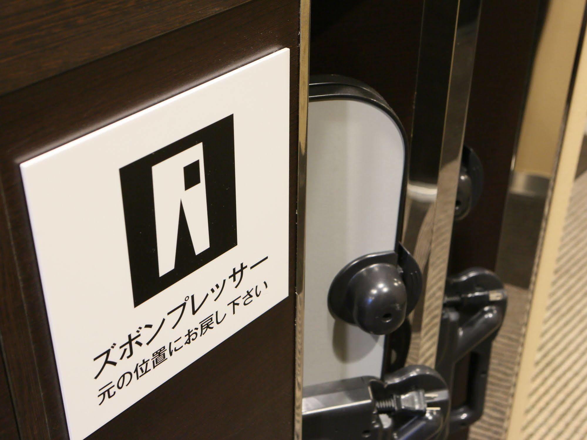 Apa Hotel Roppongi Itchome Ekimae Tokyo prefektur Exteriör bild